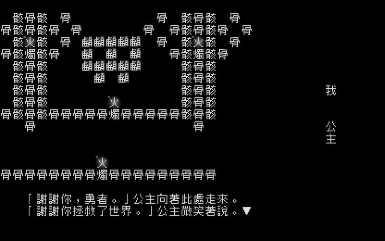 文字游戏：豪华版 Word Game v1.1.1.20220123+DLC原声音乐+创意游戏 免安装中文版[3.80GB]【B5063】