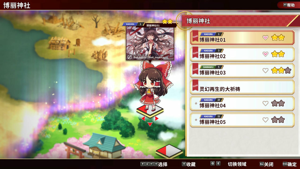 东方弹幕神乐：失落幻想 Touhou Danmaku Kagura：Phantasia Lost v1.7.0.20250330+全DLC 免安装中文版[6.57GB]【B5189】