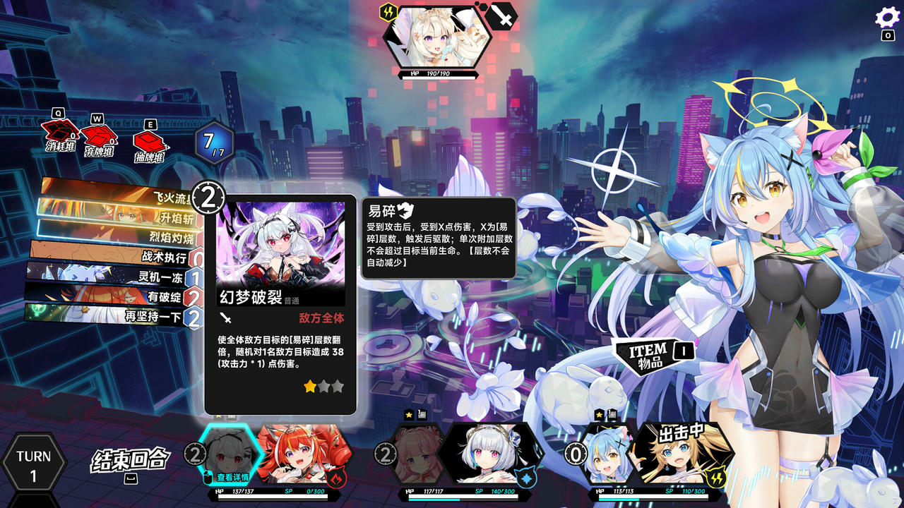 叛逆神魂 Rebellion Godsoul：Awakening v1.36.EA.Build.18381869.20250509+全DLC 免安装中文豪华版[5.48GB]【B5220】