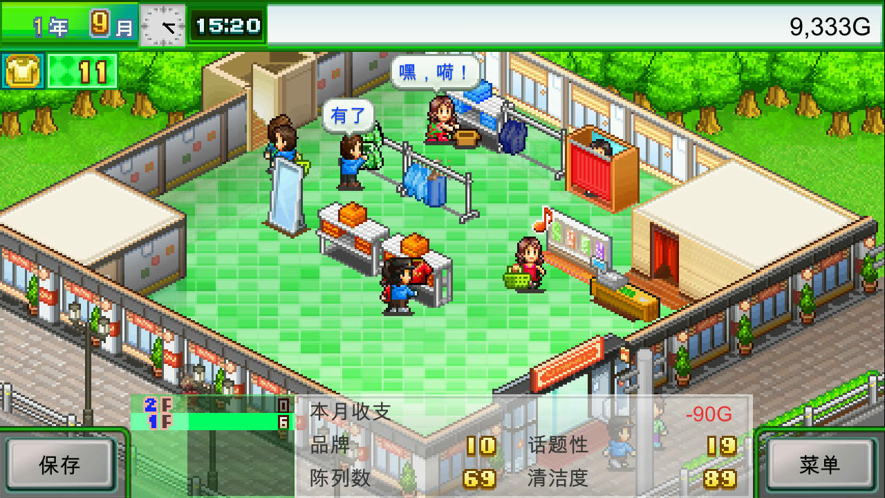 开罗物语系列 Kairosoft 01~58 v20220328-v20250414游戏合集 免安装中文版[6.28GB]【B5218】
