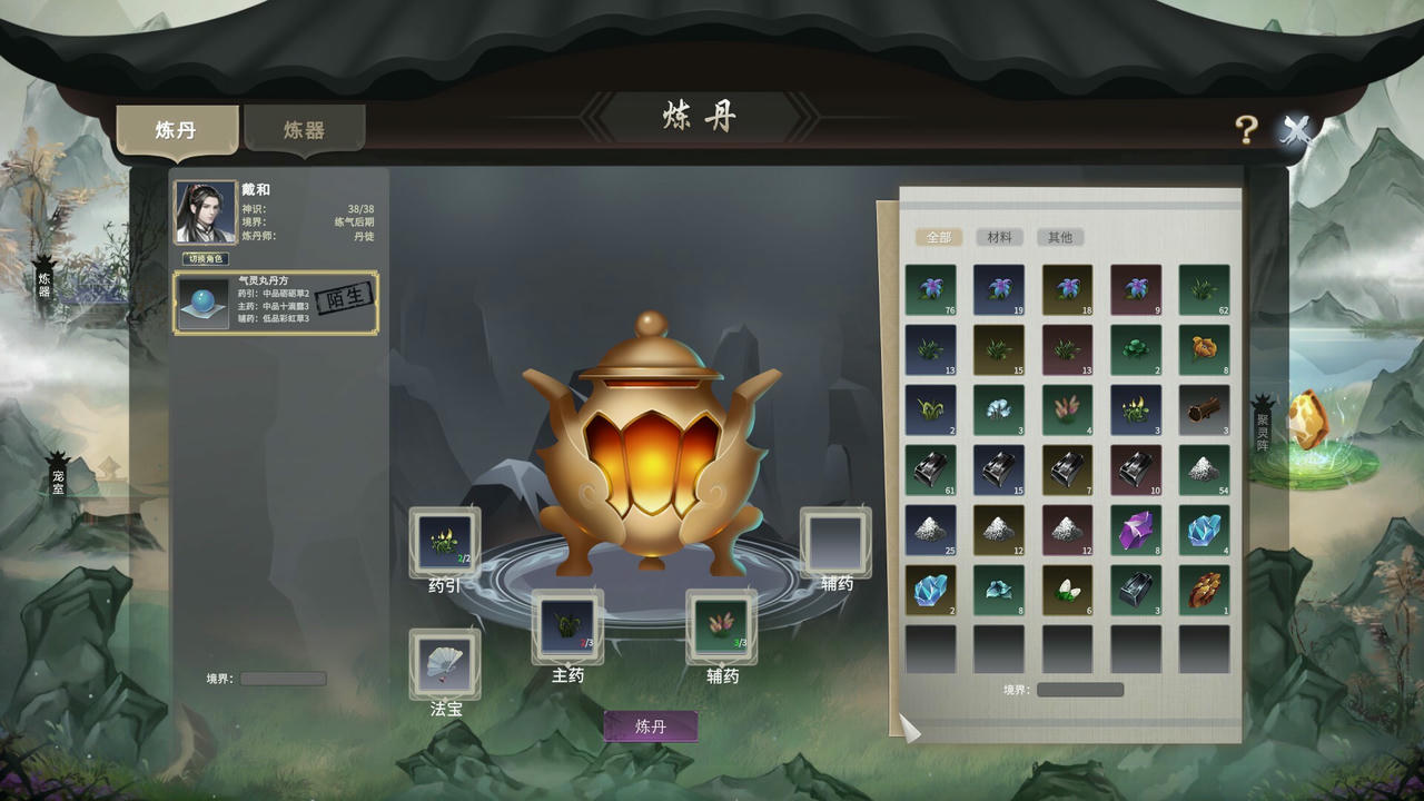 我御剑降魔 Demonslayer AKA Me Build.18427461.20250512-破空御剑-幻灵破界 免安装中文版[2.70GB]【B5244】