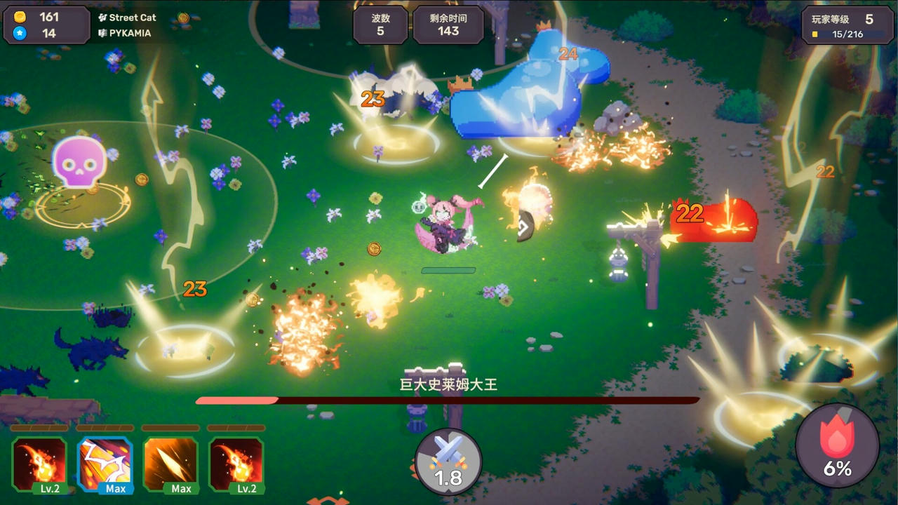 节奏魔女：舞动的骷髅 Rhythm Witch：Beat Death v1.0.6.Build.18427318.20250512-绫御魔音-王冕律动 免安装中文版[834MB]【B5246】