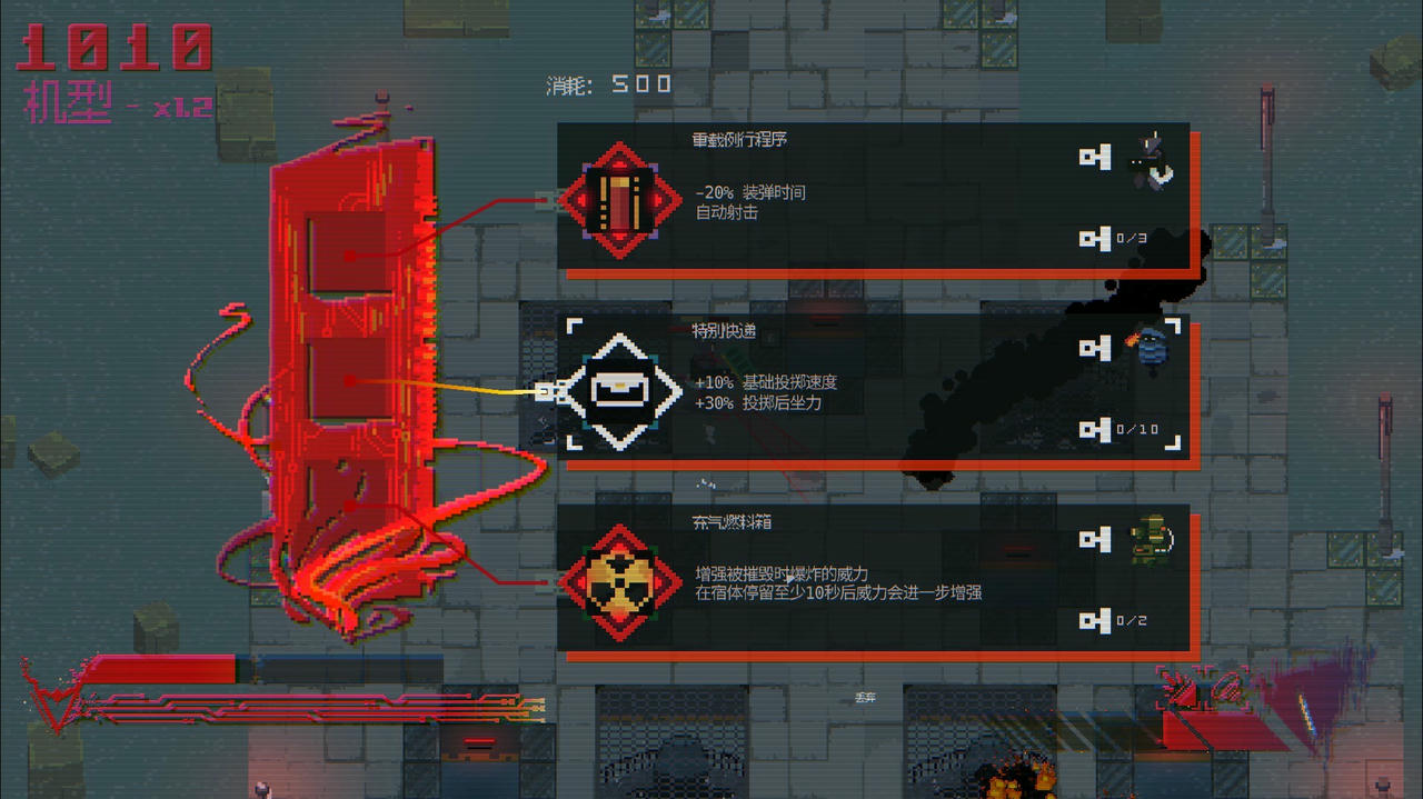夺魄机兵 RAM：Random Access Mayhem v0.8.1.20250514 免安装中文版[735MB]【B5280】