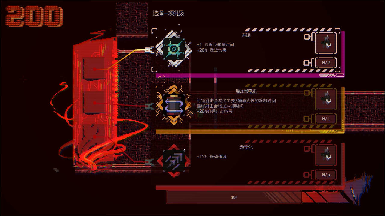 夺魄机兵 RAM：Random Access Mayhem v0.8.1.20250514 免安装中文版[735MB]【B5280】