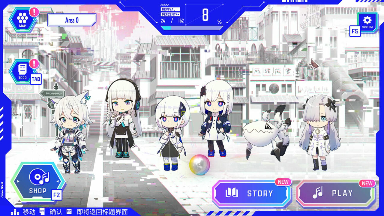 神椿市协奏中 KAMITSUBAKI CITY ENSEMBLE v1.7.0.20250401+全DLC 免安装中文版[11.6GB]【B5309】