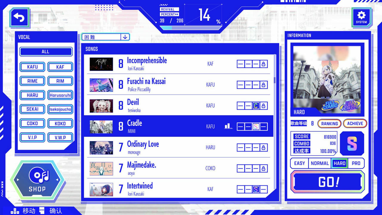 神椿市协奏中 KAMITSUBAKI CITY ENSEMBLE v1.7.0.20250401+全DLC 免安装中文版[11.6GB]【B5309】