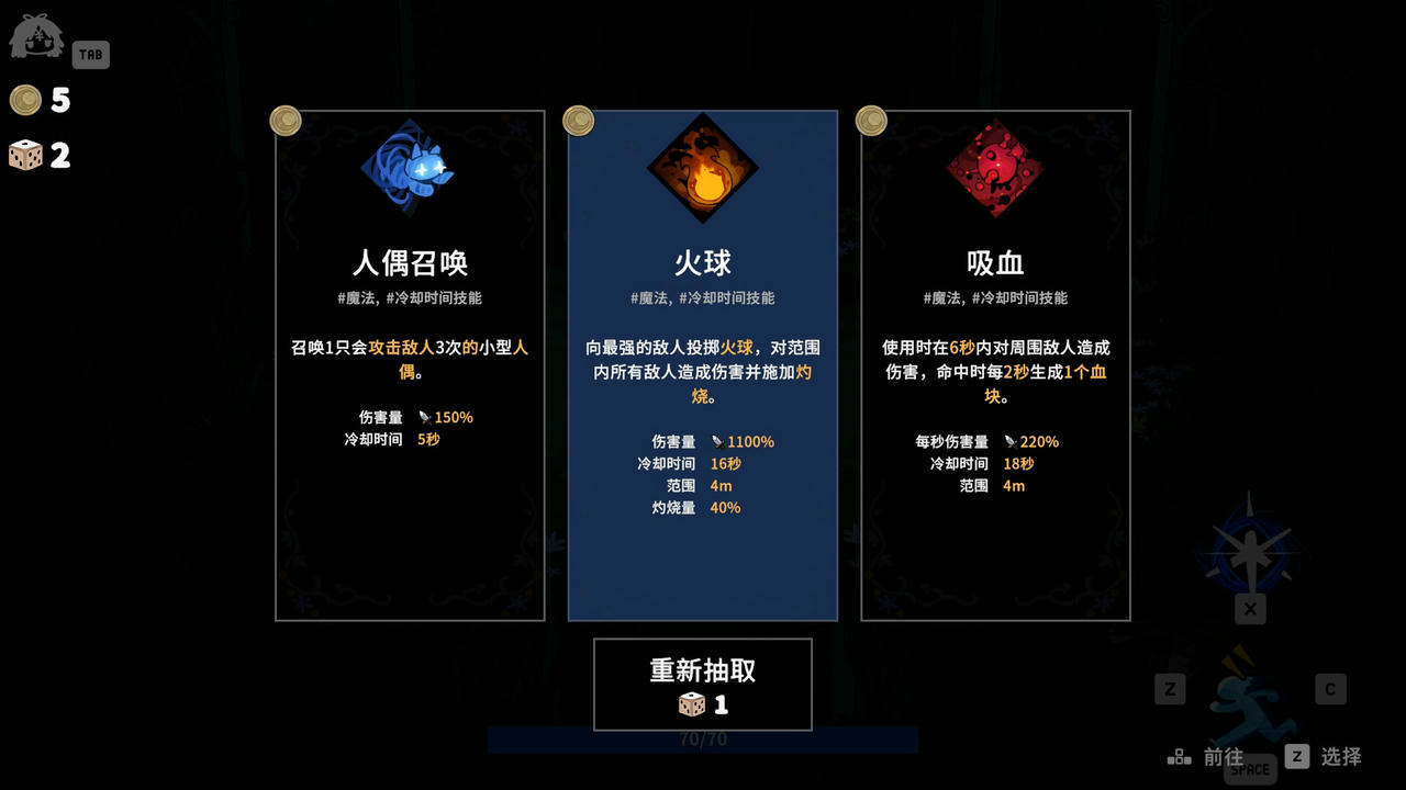 魔女庭院 Garden of Witches Build.18656612.20250530 免安装中文版[1.18GB]【B5367】