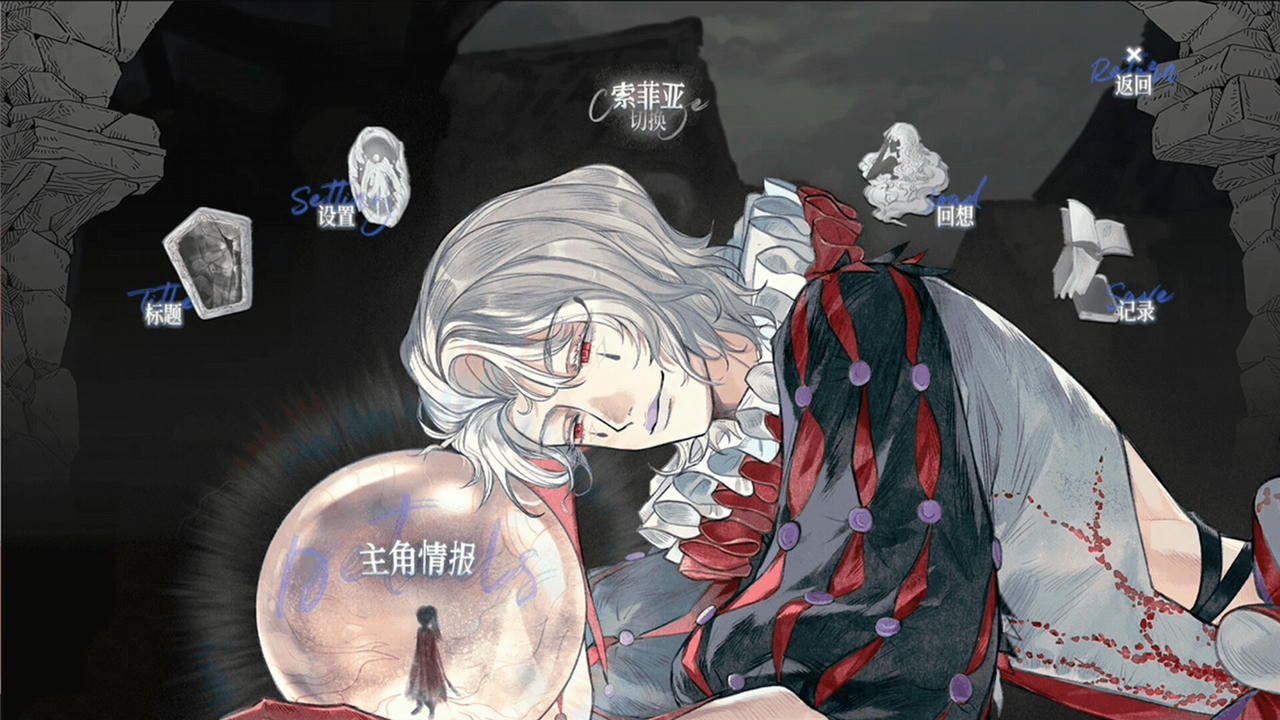 怪物的王座 The Throne of The Monster V1.13.Build.19060249.20250702+全DCL 免安装豪华中文版[3.68GB]【B5525】