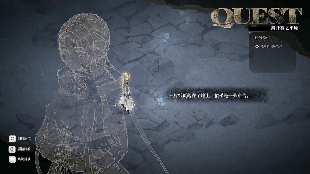 怪物的王座 The Throne of The Monster V1.13.Build.19060249.20250702+全DCL 免安装豪华中文版[3.68GB]【B5525】