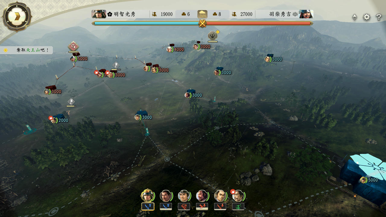 信长之野望：新生-威力加强版 NOBUNAGAS AMBITION Awakening Power Up Kit V1.1.7.20250613-追加6篇剧情组合+全DLC+预购特典+修改器 免 安装豪华中文版[27.1GB]【B5526】
