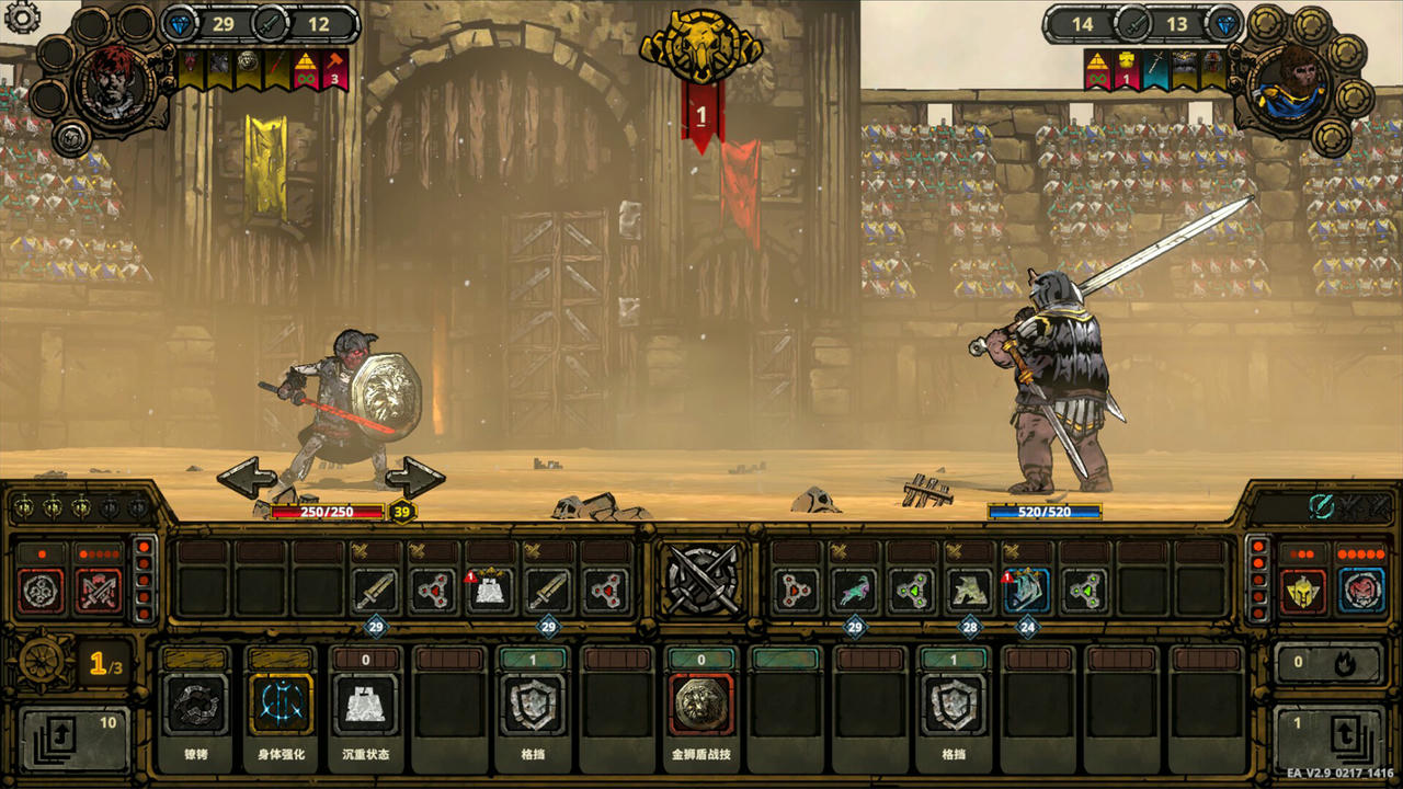 符文竞技场 Rune Collseum v4.0.Build.19143548.20250709-狂野激斗-破风之力+全DLC 免安装中文版[9.51GB]【B5569】