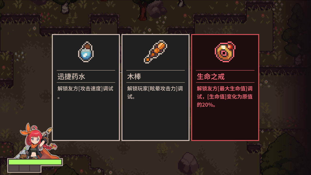 代码战神 Debugging Hero 调试英雄 Build.19140913.20250709-绝影追魂-苍雷震空+全DLC 免安装中文版[370MB]【B5568】
