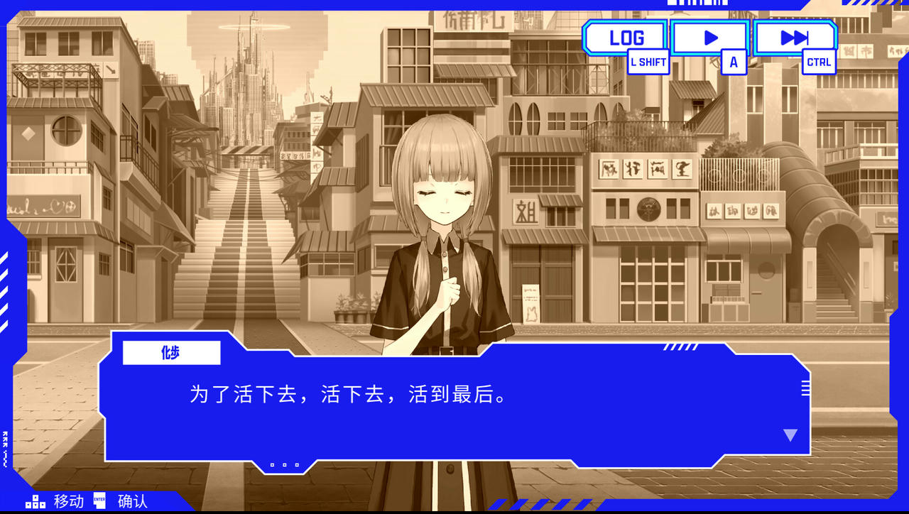 神椿市协奏中 KAMITSUBAKI CITY ENSEMBLE v1.9.0.20250619 免安装中文版[12.7GB]【B5586】