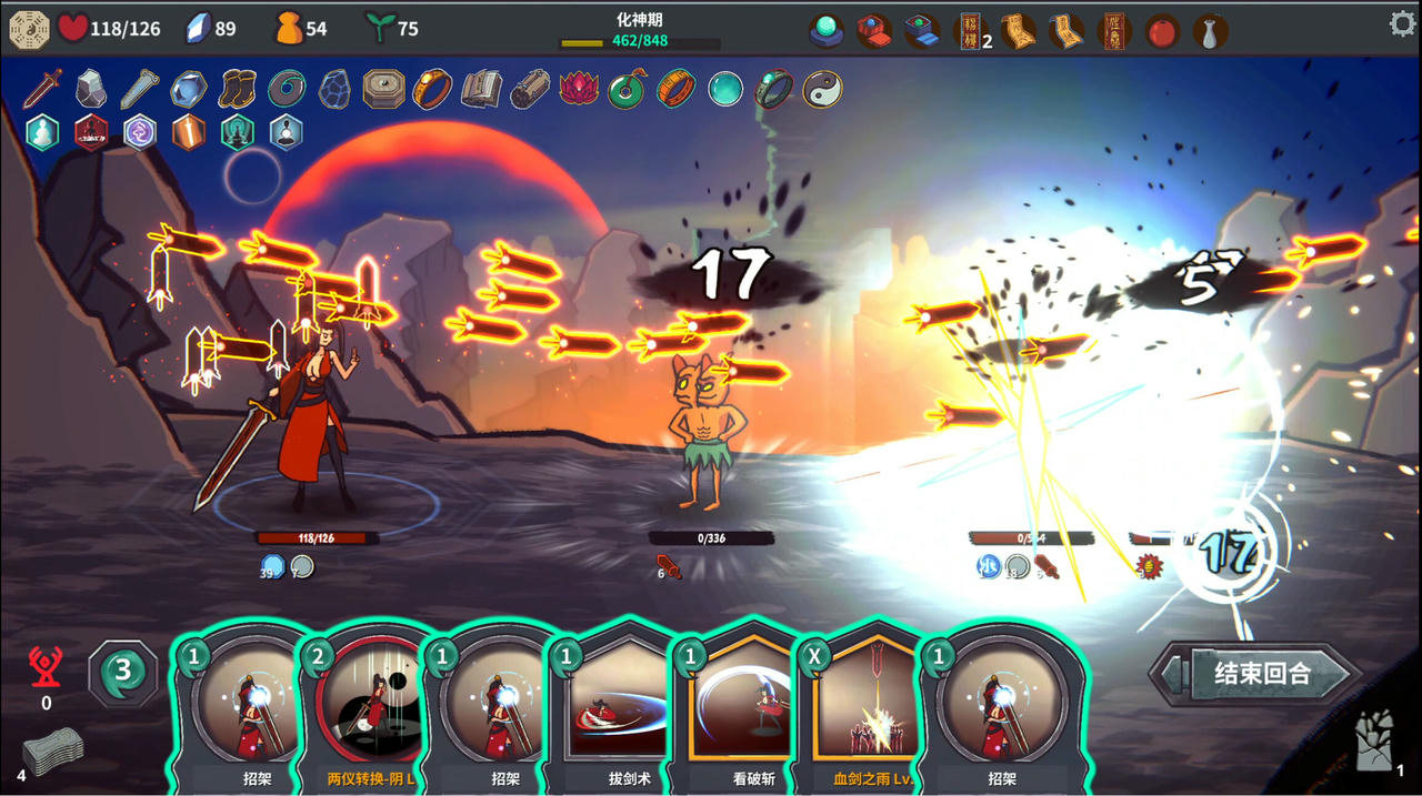 修仙故事：无尽剑域 Cultivation Story：Infinite Sword Realm EA.0.33.Build.19146857.20250707-八荒封魔-御剑纵横 免安装豪华中文版[316MB]【B5579】