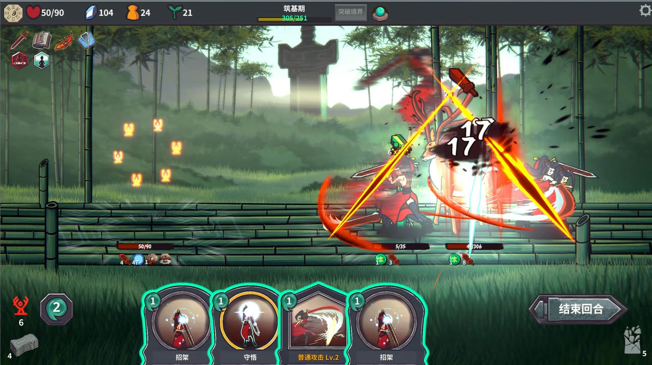 修仙故事：无尽剑域 Cultivation Story：Infinite Sword Realm EA.0.33.Build.19146857.20250707-八荒封魔-御剑纵横 免安装豪华中文版[316MB]【B5579】