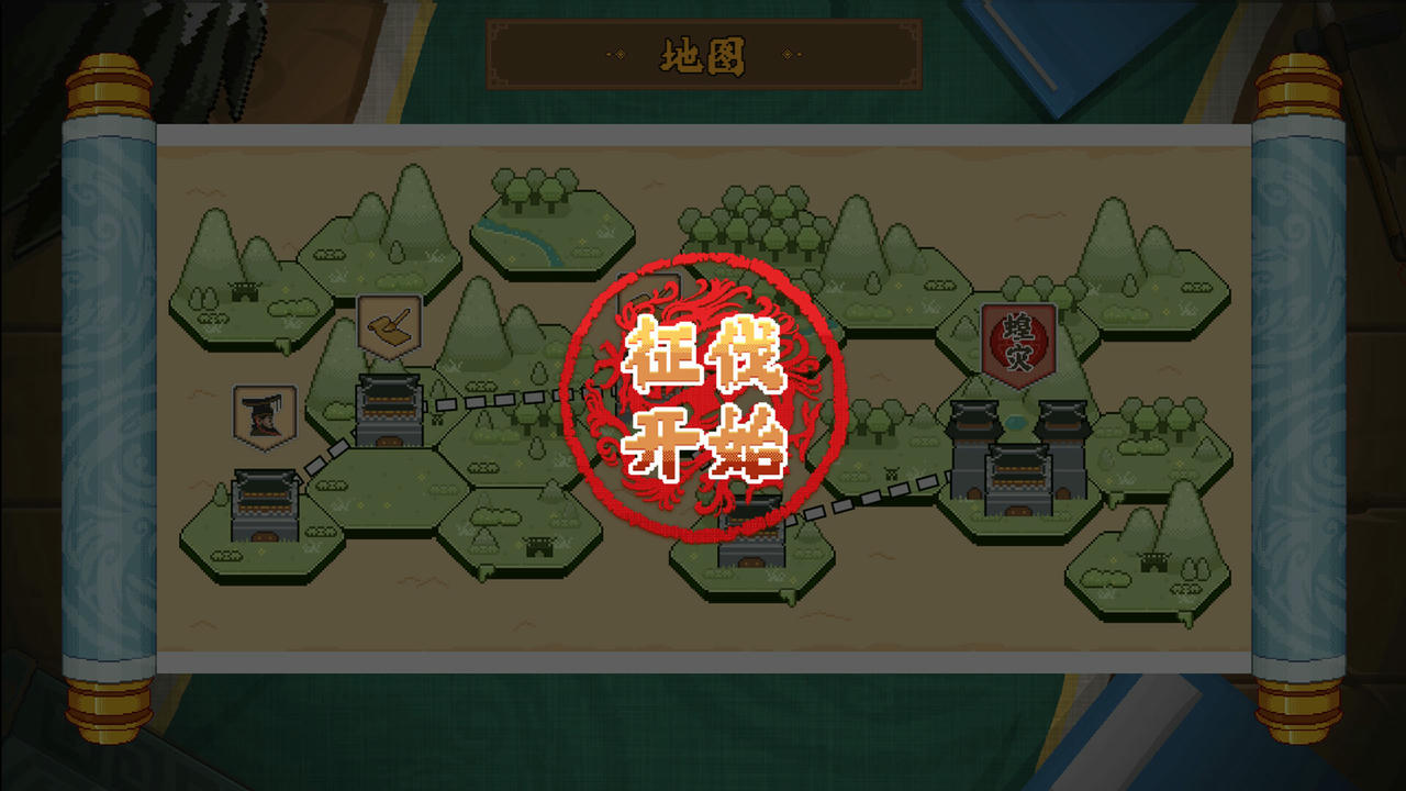皇游天下 皇帝麻将 Build.19172962.20250630-龙跃九州-天命所归 免安装中文版[396MB]【B5590】