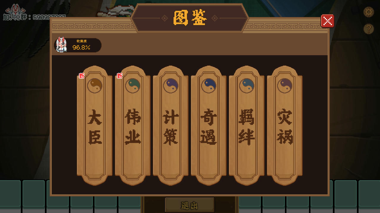 皇游天下 皇帝麻将 Build.19172962.20250630-龙跃九州-天命所归 免安装中文版[396MB]【B5590】