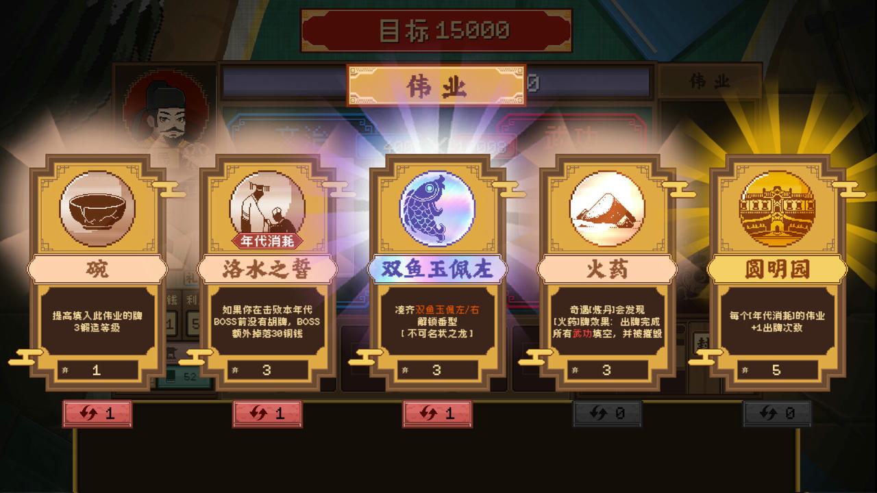 皇游天下 皇帝麻将 Build.19172962.20250630-龙跃九州-天命所归 免安装中文版[396MB]【B5590】