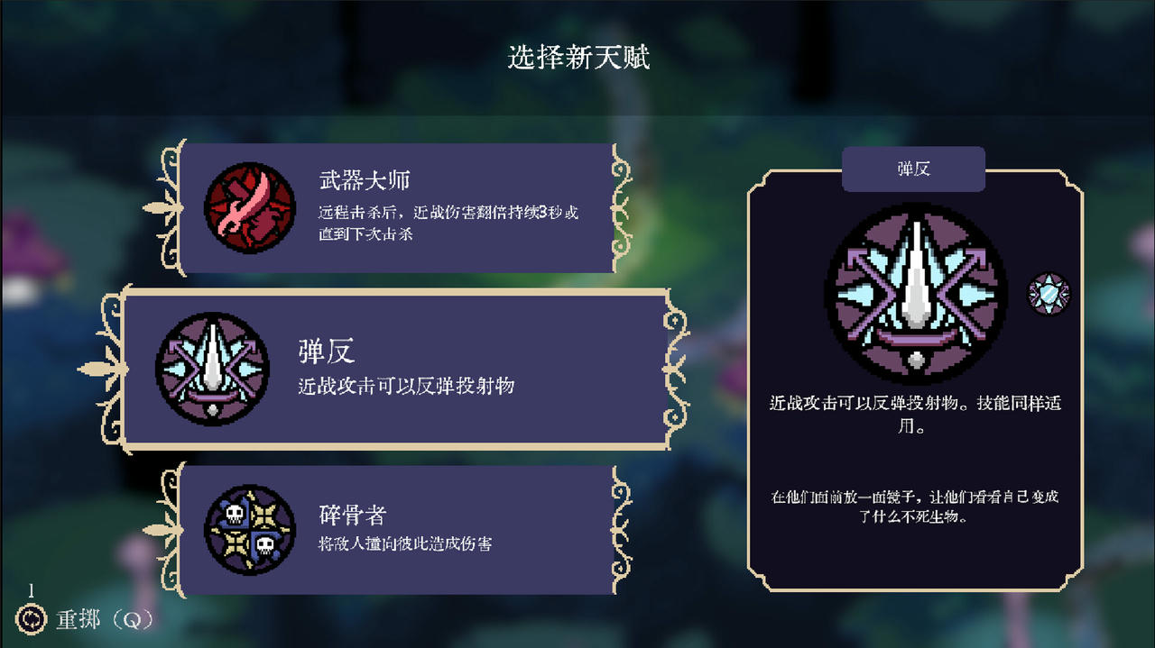 血涌不息 BloodRush：Undying Wish EA.0.0.3.Build.19146880.20250702-烈魂疾斩-断罪之舞+全DLC 免安装豪华中文版[172MB]【B5577】