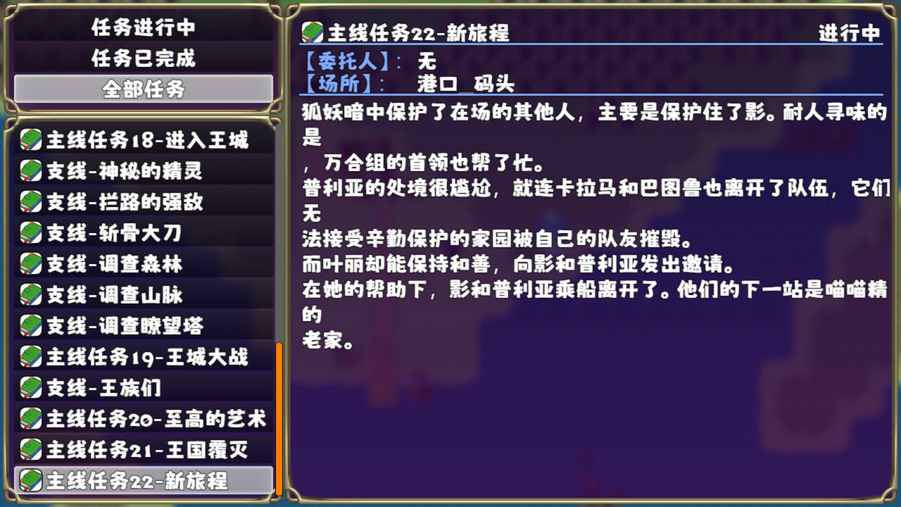 终末回响 Final Echo Build.19176216.20250711-幽月轮舞-碎星斩光 免安装豪华中文版[496MB]【B5589】