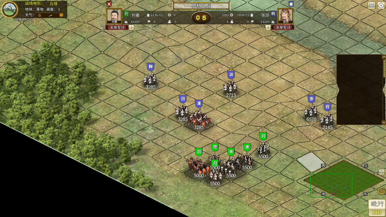 三国志汉末霸业 Three Kingdoms：The Last Warlord V1.0.6.4031.20250709+英雄的黎明DLC+全DLC 免安装中文版[4.96GB]【B5575】