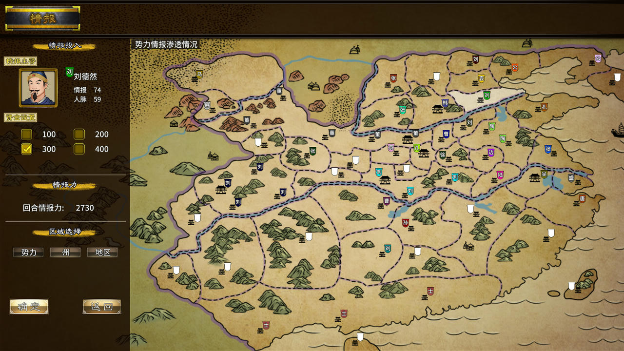 三国志汉末霸业 Three Kingdoms：The Last Warlord V1.0.6.4031.20250709+英雄的黎明DLC+全DLC 免安装中文版[4.96GB]【B5575】