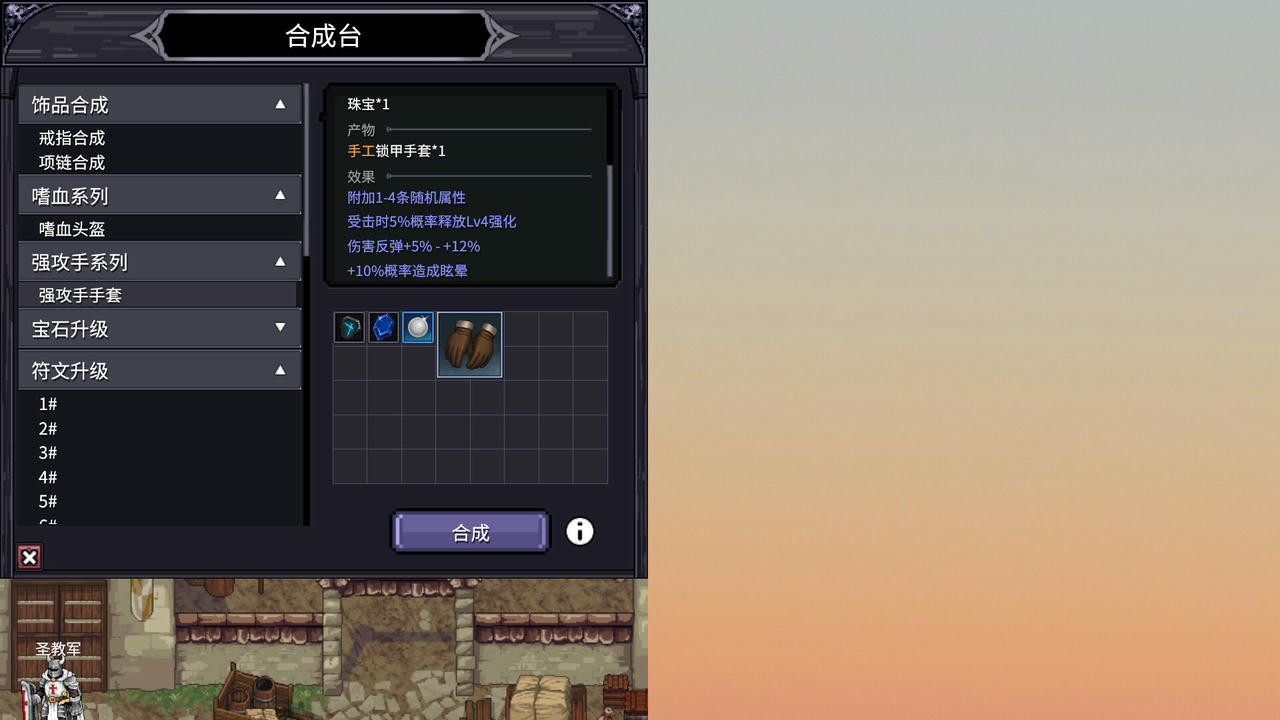 巴尔的遗产 Loot of Baal v0.6.91.10763.Build.19160190.20250710-战魂集结-幻境佣兵+支持者DLC 免安装中文版[1.66GB]【B5578】