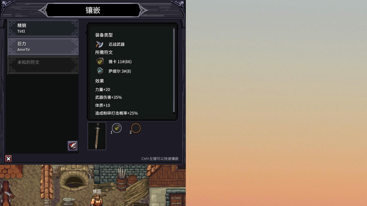 巴尔的遗产 Loot of Baal v0.6.91.10763.Build.19160190.20250710-战魂集结-幻境佣兵+支持者DLC 免安装中文版[1.66GB]【B5578】