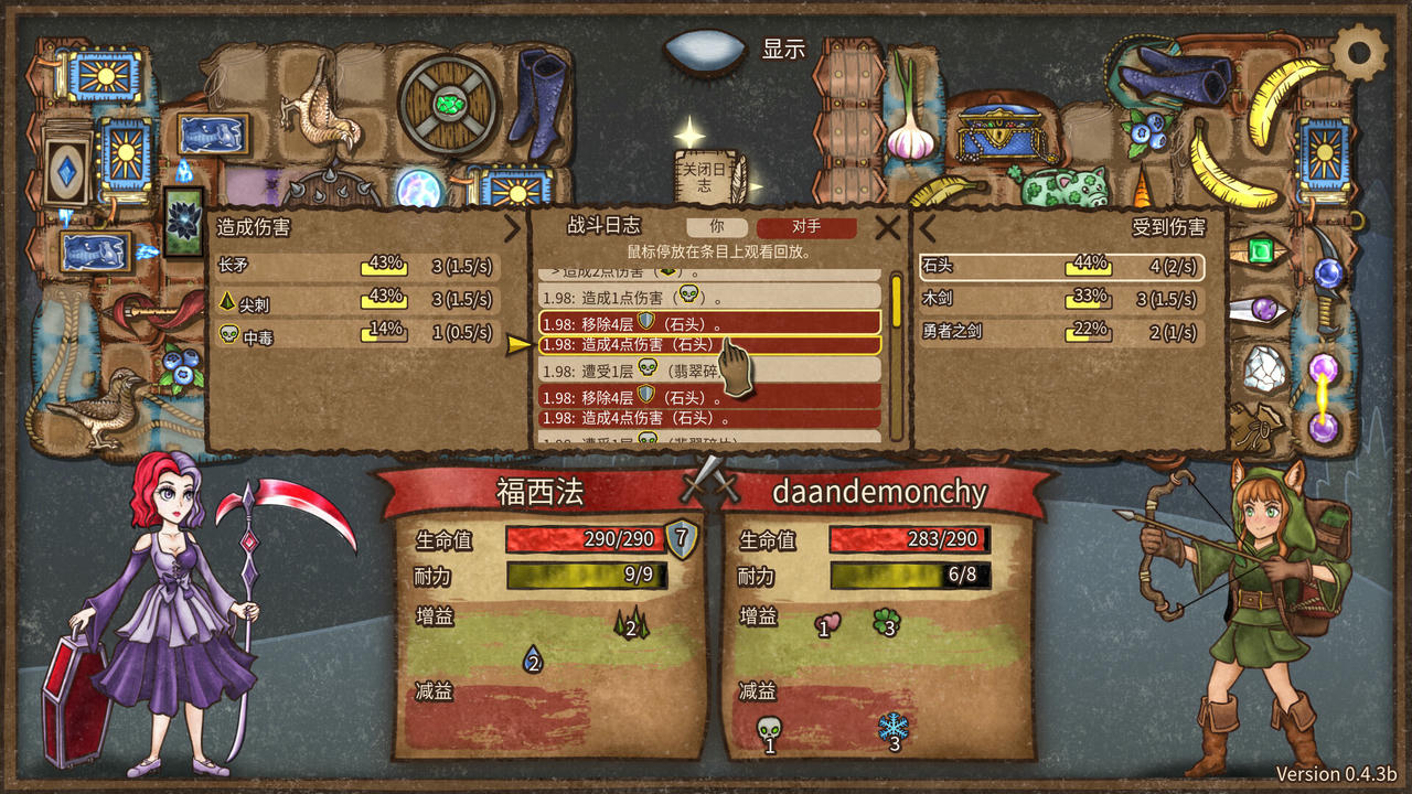 背包乱斗：福西法的宝藏 Backpack：Battles V1.0.4.20250712-魔法师与冒险家-背携神兵-斗神之战 免安装中文版[470MB]【B5612】