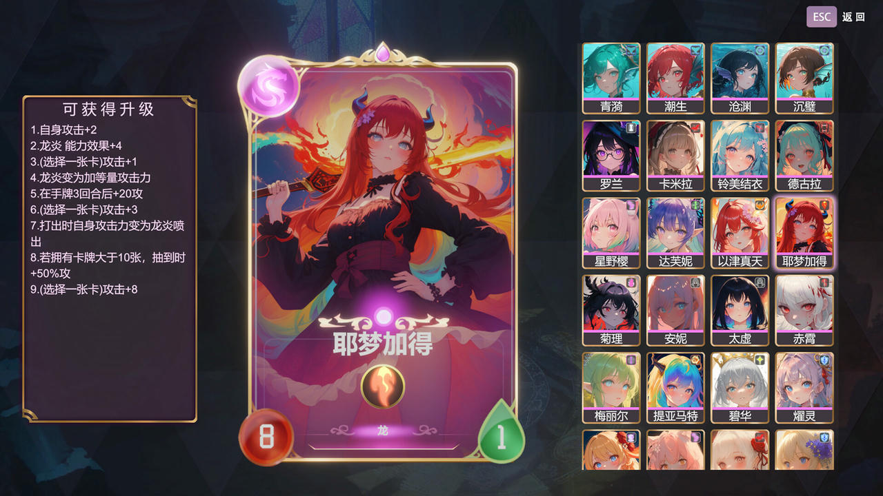 奥术轮回 Arcane Eternity Build.19185741.20250712-重大更新-战意滔天-破甲冲击 免安装中文版[854MB]【B5616】