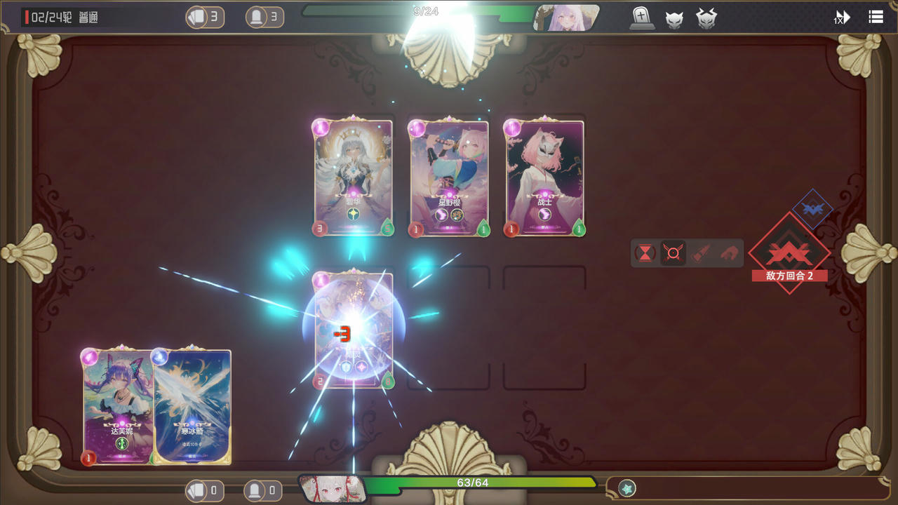 奥术轮回 Arcane Eternity Build.19185741.20250712-重大更新-战意滔天-破甲冲击 免安装中文版[854MB]【B5616】