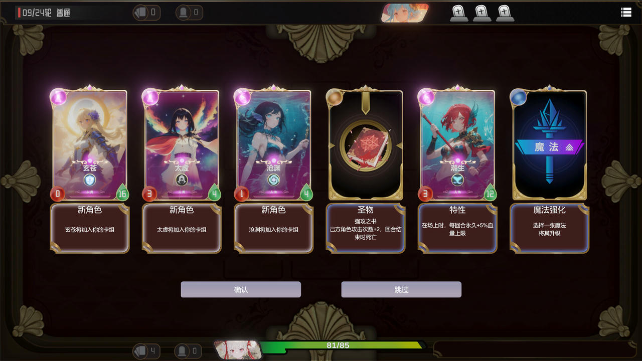 奥术轮回 Arcane Eternity Build.19185741.20250712-重大更新-战意滔天-破甲冲击 免安装中文版[854MB]【B5616】
