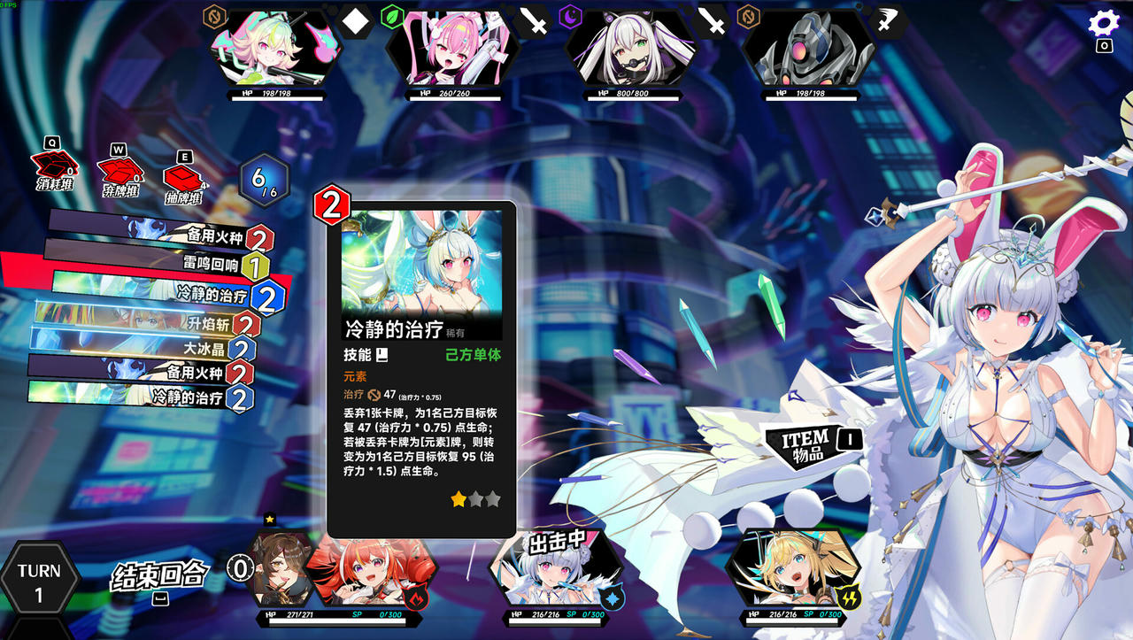 叛逆神魂 Rebellion Godsoul：Awakening V1.5.2.EA.Build.19244926.20250717-逆斩千妖-神女降世+全DLC 免安装中文豪华版[5.60GB]【B5761】
