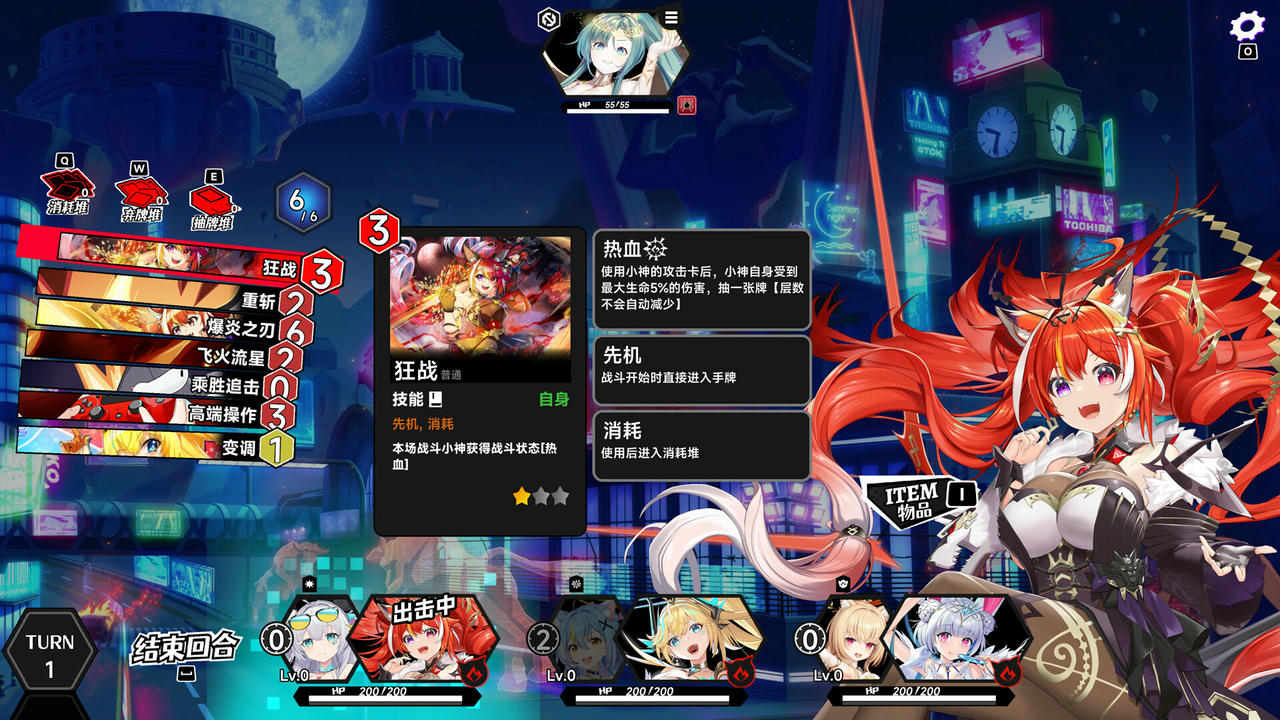 叛逆神魂 Rebellion Godsoul：Awakening V1.5.2.EA.Build.19244926.20250717-逆斩千妖-神女降世+全DLC 免安装中文豪华版[5.60GB]【B5761】
