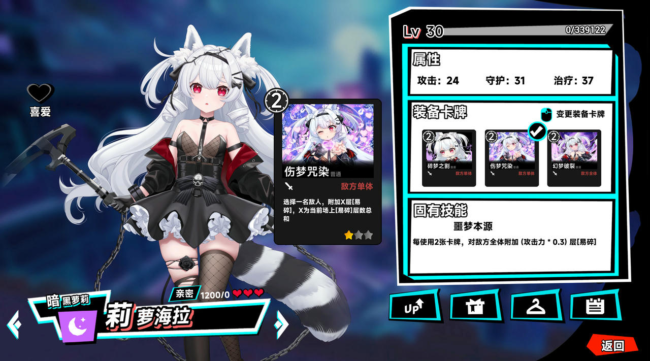叛逆神魂 Rebellion Godsoul：Awakening V1.5.2.EA.Build.19244926.20250717-逆斩千妖-神女降世+全DLC 免安装中文豪华版[5.60GB]【B5761】