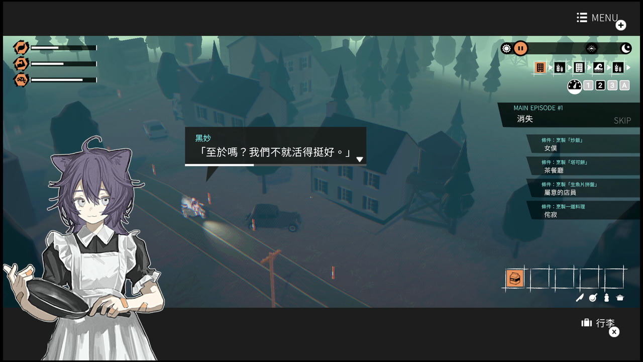 少女布丁旅情 GIRLS MADE PUDDING V1.2.1.Build.18789441.20250730+全DLC 免安装中文版[859MB]【B5758】