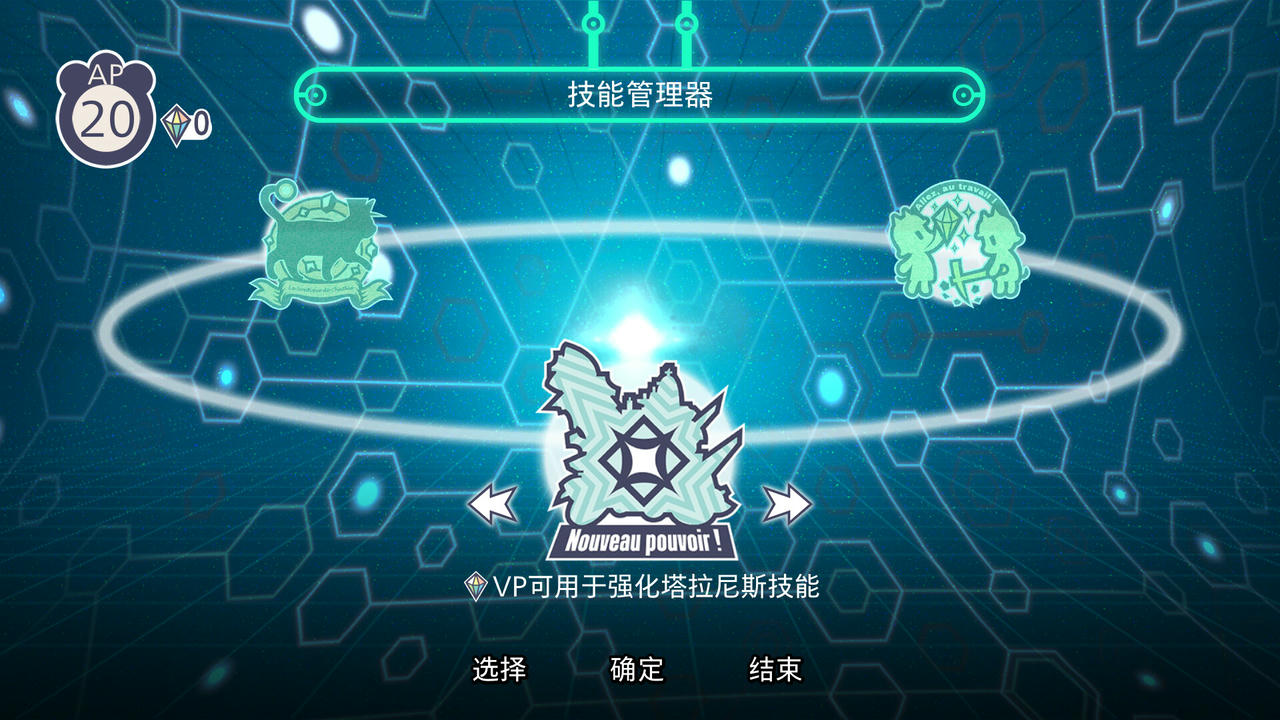 战场的赋格曲3 Fuga Melodies of Steel 3 - Deluxe Edition V1.10.Build.18905210.20250801-战歌再响-魔血之誓+预购特典+全DLC 免安装中文豪华版[5.52GB]【B5764】