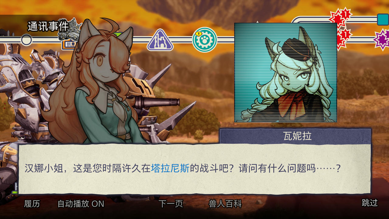 战场的赋格曲3 Fuga Melodies of Steel 3 - Deluxe Edition V1.10.Build.18905210.20250801-战歌再响-魔血之誓+预购特典+全DLC 免安装中文豪华版[5.52GB]【B5764】