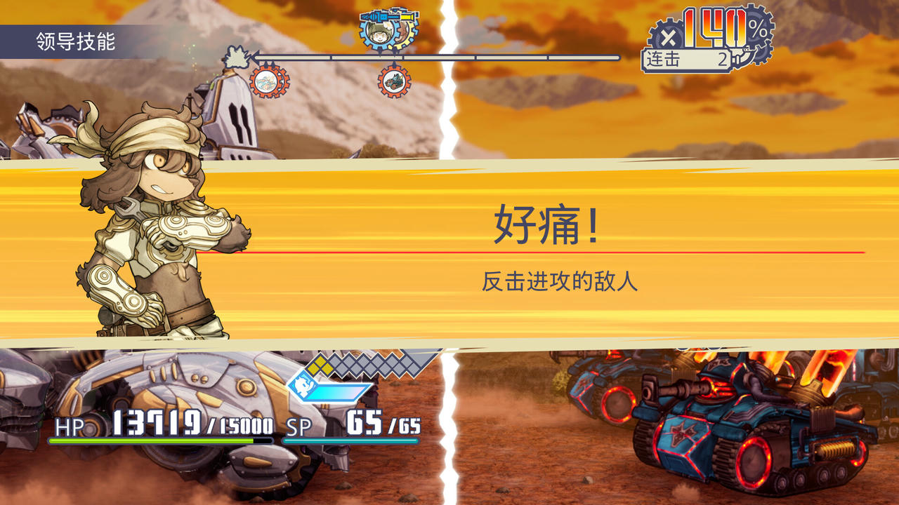 战场的赋格曲3 Fuga Melodies of Steel 3 - Deluxe Edition V1.10.Build.18905210.20250801-战歌再响-魔血之誓+预购特典+全DLC 免安装中文豪华版[5.52GB]【B5764】
