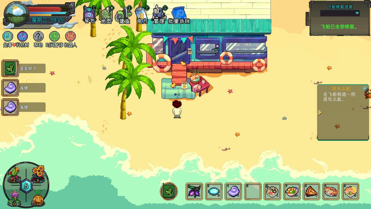牧神镇物语 Faun Town V1.1.0.Build.18622180.20250803+全DLC 免安装中文版[1.32GB]【B5778】