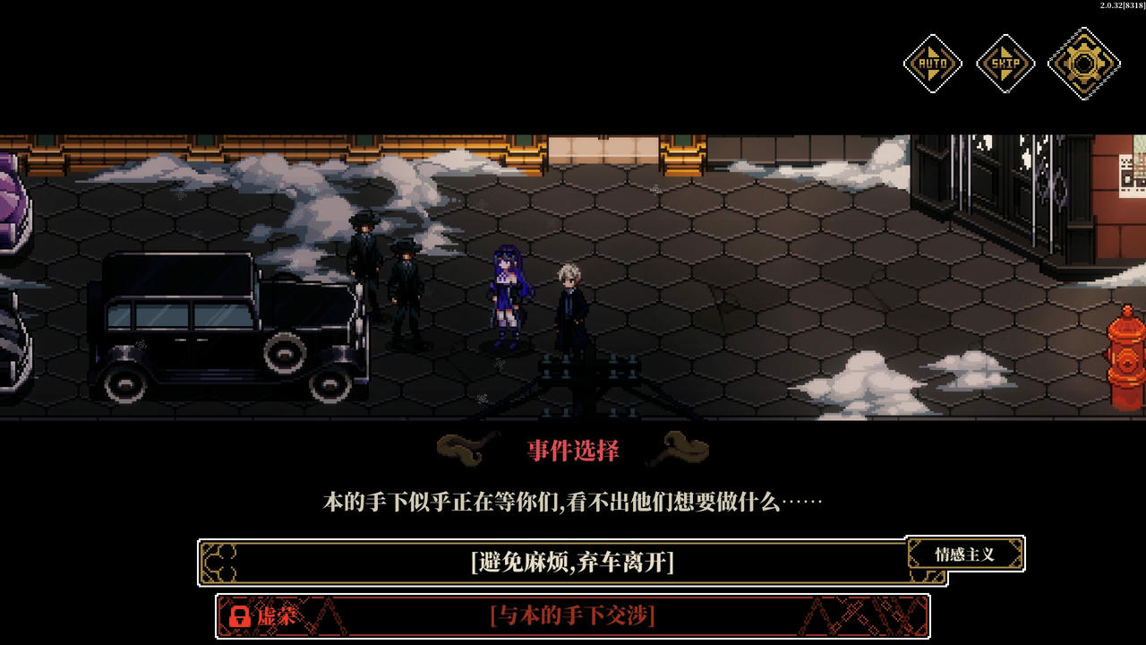 人格解体 Depersonalization V2.1.4.Build.19454340.20250803+梦的解析DLC-全DLC 免安装中文版[8.38GB]【B5769】