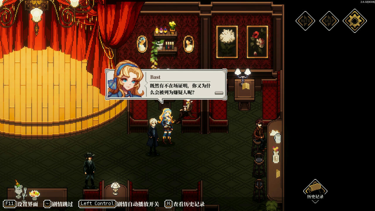人格解体 Depersonalization V2.1.4.Build.19454340.20250803+梦的解析DLC-全DLC 免安装中文版[8.38GB]【B5769】