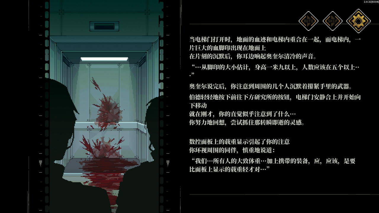 人格解体 Depersonalization V2.1.4.Build.19454340.20250803+梦的解析DLC-全DLC 免安装中文版[8.38GB]【B5769】