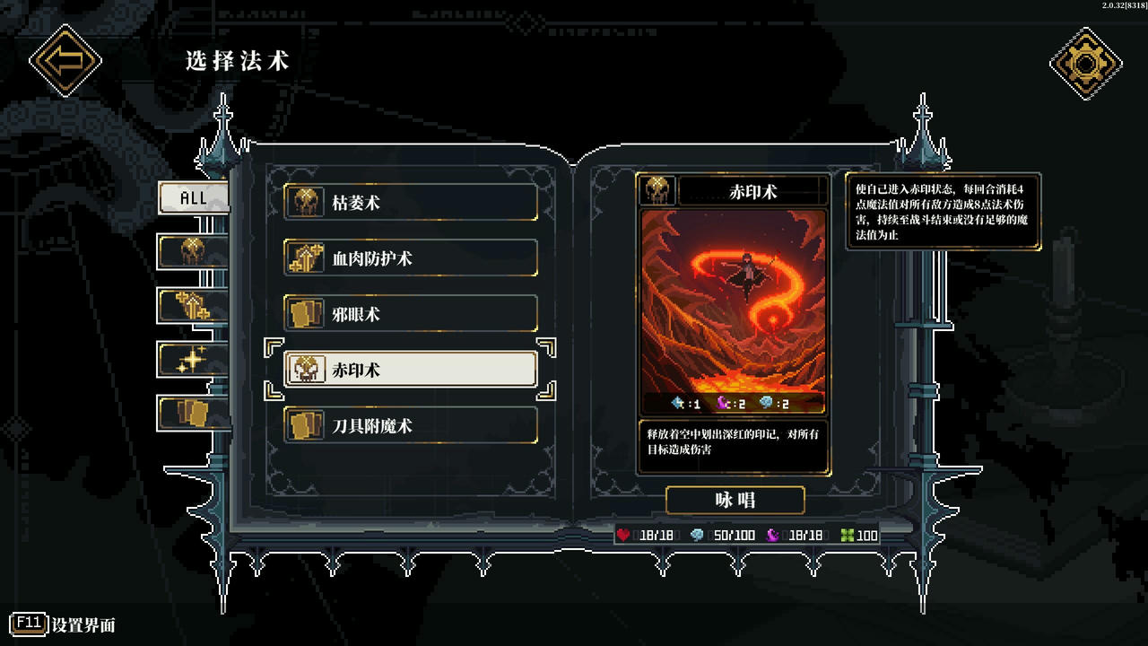 人格解体 Depersonalization V2.1.4.Build.19454340.20250803+梦的解析DLC-全DLC 免安装中文版[8.38GB]【B5769】