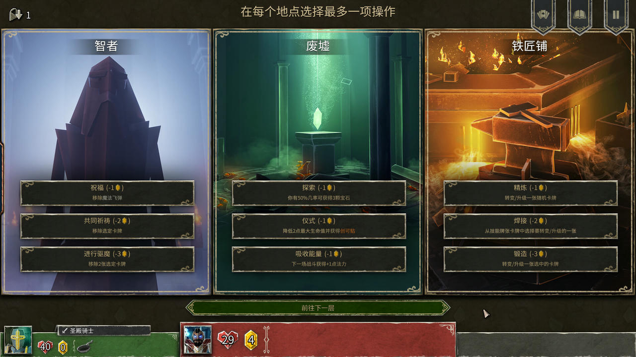 地狱卡牌 HELLCARD V1.1.Build.19426406.20250804-魔域苍穹-锻造之剑+全DLC 免安装中文豪华版[1.55GB]【B5780】