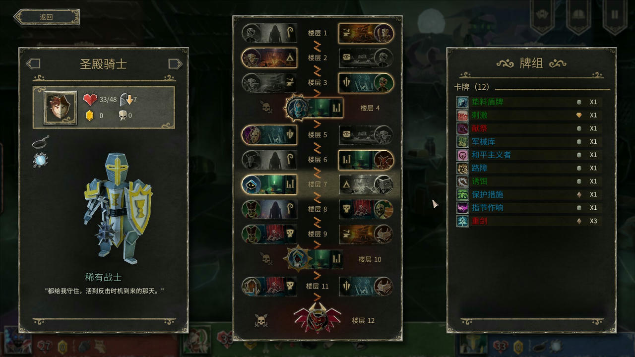 地狱卡牌 HELLCARD V1.1.Build.19426406.20250804-魔域苍穹-锻造之剑+全DLC 免安装中文豪华版[1.55GB]【B5780】