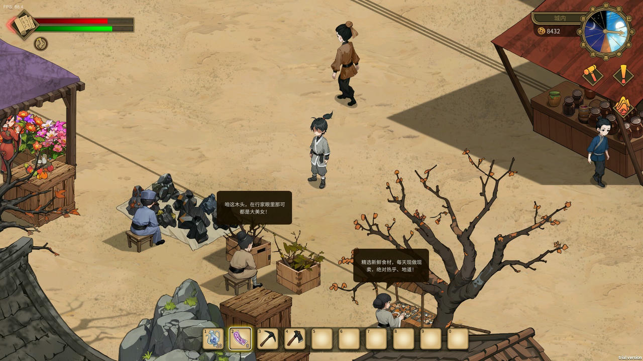 修仙：但系统让我种田 Immortal Farmer：System’s Mandate Build.19073156.20250727 免安装中文版[3.68GB]【B5774】