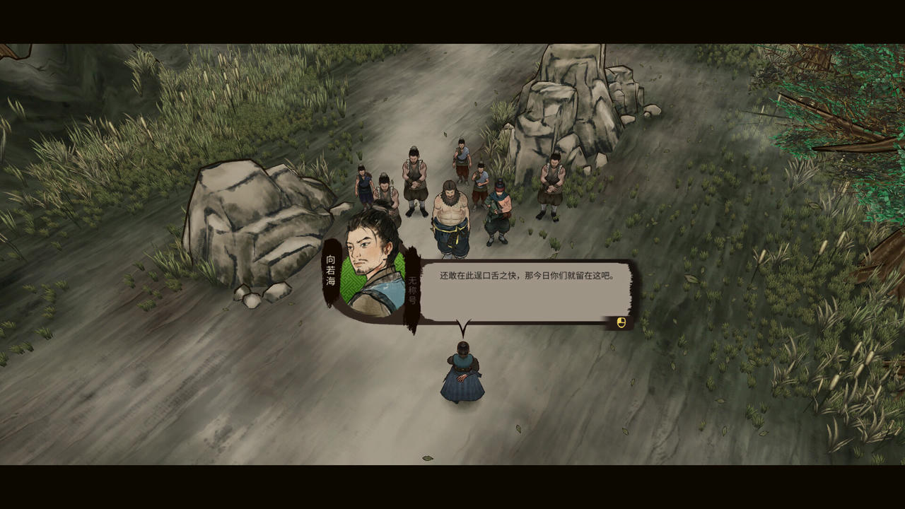 江湖录 Jianghu Chronicles V0.9.4.1.Build.19794319.20250830-风雪剑歌-刀气凌霄 免安装中文版[4.08GB]【B5958】