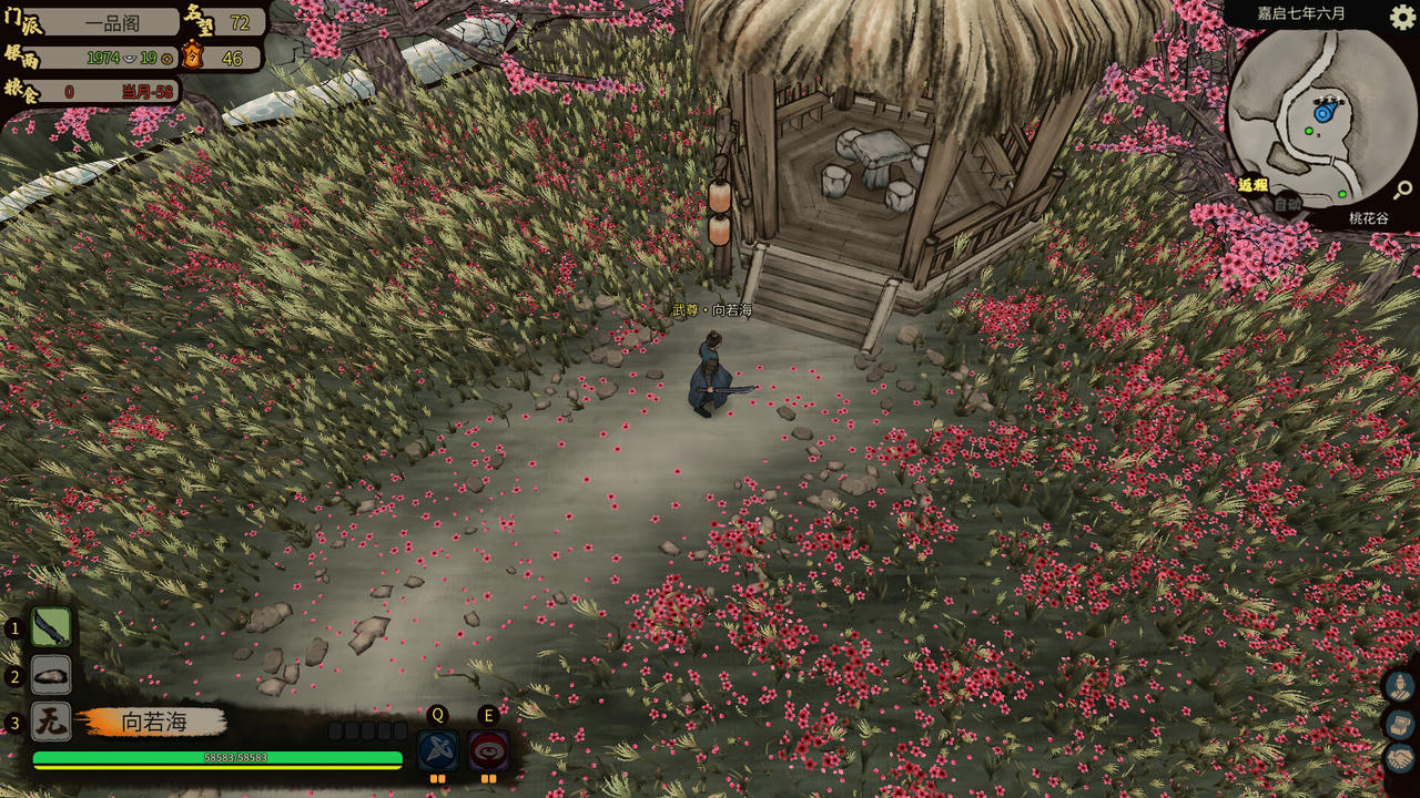江湖录 Jianghu Chronicles V0.9.4.1.Build.19794319.20250830-风雪剑歌-刀气凌霄 免安装中文版[4.08GB]【B5958】