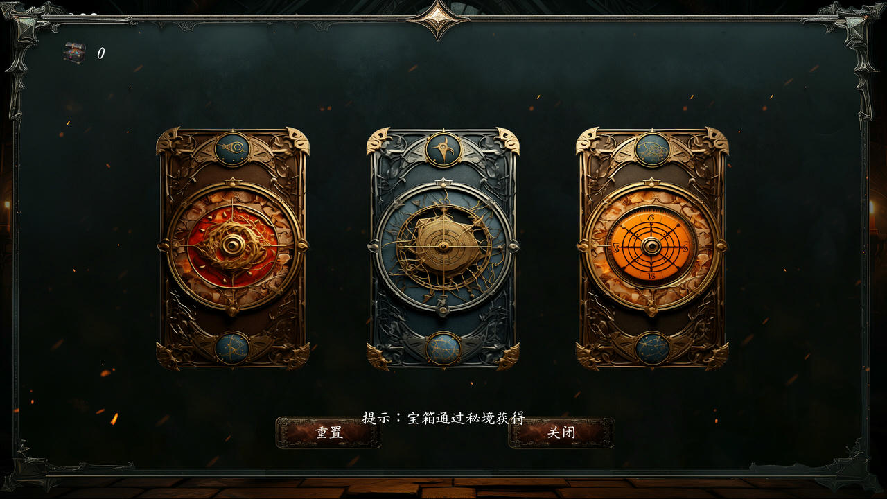 黑蚀：无尽突围 Dark Erosion：Endless Siege Build.19792993.20250831 免安装中文版[1.76GB]【B5963】